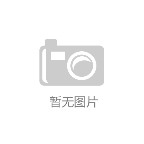 半岛·体育最新消息！齐齐哈尔体育馆坍塌事故致11人死亡